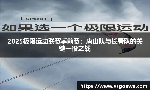 必一运动