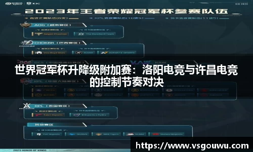 必一运动