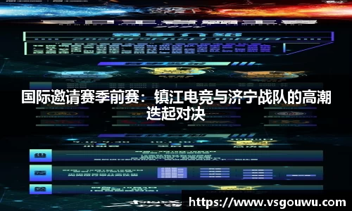 必一运动