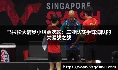必一运动