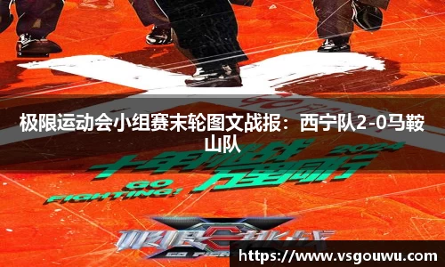 必一运动平台