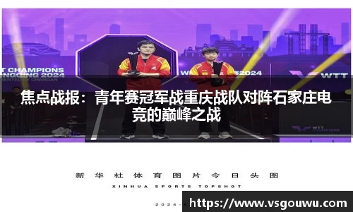 必一运动官方网站