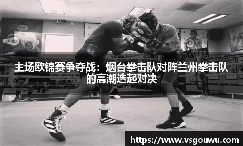 必一运动官方网站