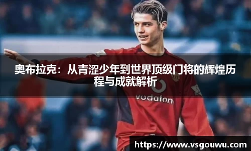必一运动