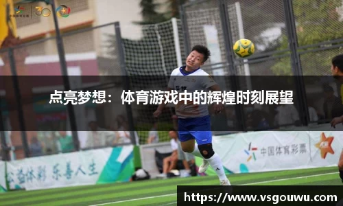 必一运动官网