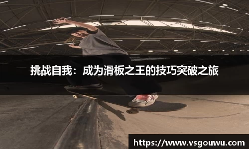 必一运动
