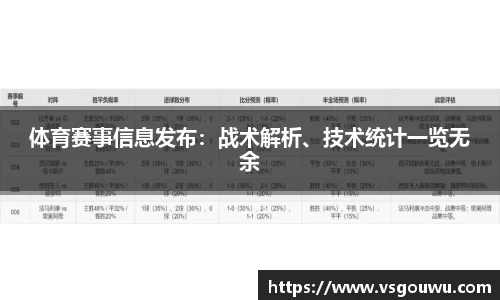 必一运动官网