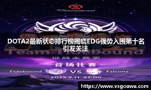 乐发Vlll