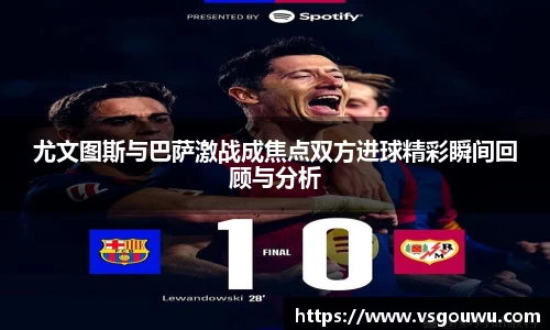 乐发V
